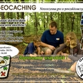 Geocaching - nowoczesna gra w poszukiwaczy skarbów