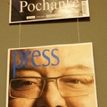 Galeria  okładek magazynu  Press